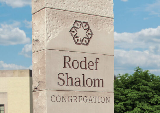 Rodef Shalom Congregation